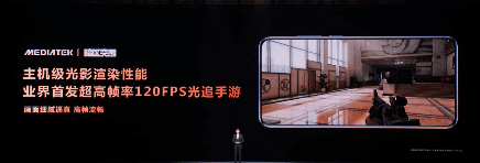 144FPS“一条线”！《和平精英》《三角洲行动》被天玑9500轻松拿捏(图8)