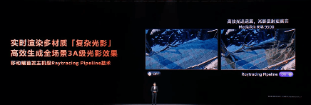 144FPS“一条线”！《和平精英》《三角洲行动》被天玑9500轻松拿捏(图9)