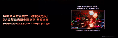 144FPS“一条线”！《和平精英》《三角洲行动》被天玑9500轻松拿捏(图10)