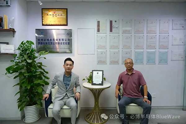 必博半导体完成数亿元A轮融资，知名投资人张家豪领投，持续加码卫星互联网、物联网、车联网及AI驱动的消费电子芯片布局(图2)