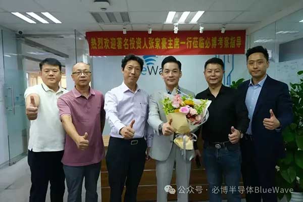 必博半导体完成数亿元A轮融资，知名投资人张家豪领投，持续加码卫星互联网、物联网、车联网及AI驱动的消费电子芯片布局(图3)