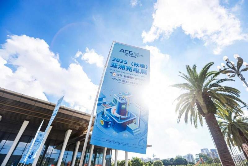 筑牢安全芯基石，紫光同芯无线充电鉴权芯片T9系列亮相2025（秋季）亚洲充电展(图1)