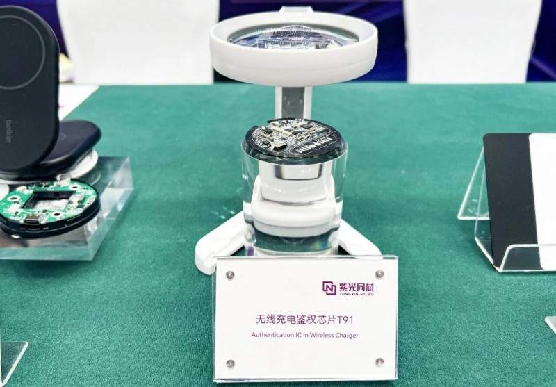 筑牢安全芯基石，紫光同芯无线充电鉴权芯片T9系列亮相2025（秋季）亚洲充电展(图2)