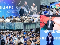 2026年蓝牙亚洲大会定档深圳(图2) 2026年蓝牙亚洲大会定档深圳(图2)