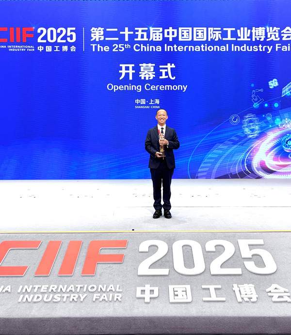 创造历史,芯和半导体成为首家获得工博会CIIF大奖的国产EDA(图4) 创造历史,芯和半导体成为首家获得工博会CIIF大奖的国产EDA(图4)