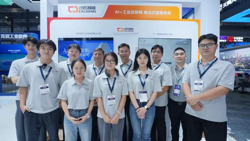 才匠智能于工博会首发全新“AI+智能制造解决方案”，用智造唤新生！(图3)