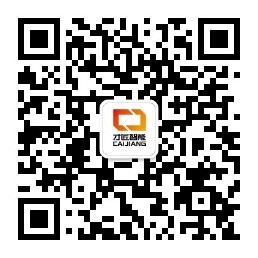 才匠智能于工博会首发全新“AI+智能制造解决方案”,用智造唤新生!(图4) 才匠智能于工博会首发全新“AI+智能制造解决方案”,用智造唤新生!(图4)