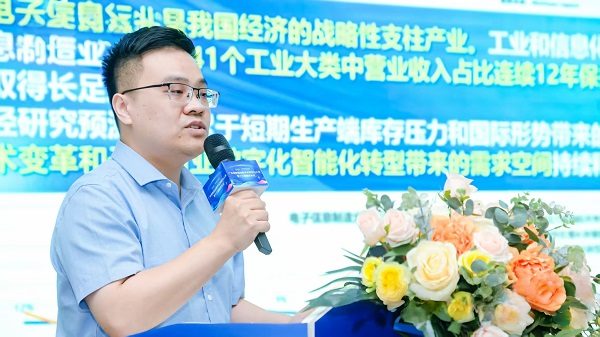 智链PCB 数聚大湾区丨广东广东制造业数字化转型50人会联合金百泽科技举办第十三期圆桌会(图5)