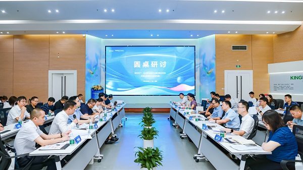 智链PCB 数聚大湾区丨广东广东制造业数字化转型50人会联合金百泽科技举办第十三期圆桌会(图9)