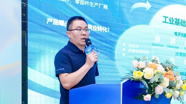 智链PCB 数聚大湾区丨广东广东制造业数字化转型50人会联合金百泽科技举办第十三期圆桌会(图7)