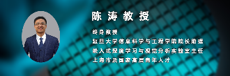 交流协作丨盖泽联合复旦学术团队,对半导体量测技术展开深入合作!(图2) 交流协作丨盖泽联合复旦学术团队,对半导体量测技术展开深入合作!(图2)
