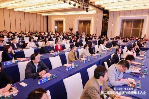 “智感万物·联创未来”| 2025“感知领航”项目火热征集中!(图2) “智感万物·联创未来”| 2025“感知领航”项目火热征集中!(图2)