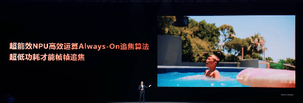 超性能×超能效，天玑9500写下端侧AI第一新基准(图8)