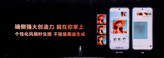 超性能×超能效，天玑9500写下端侧AI第一新基准(图11)