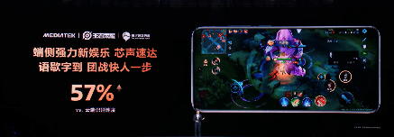 超性能×超能效，天玑9500写下端侧AI第一新基准(图15)