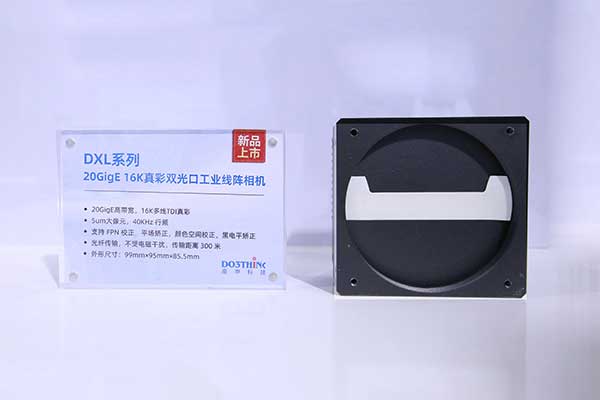 度申科技亮相SEMI-e 2025，以创新相机方案推动行业“智”造升级(图4)