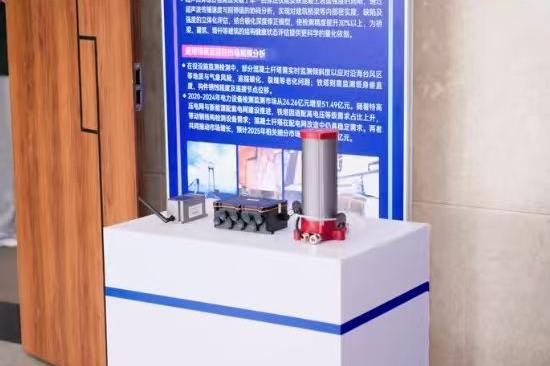 创建南网特色科技成果转化生态中枢——南方电网创新加速器首期路演活动成功举办(图4)