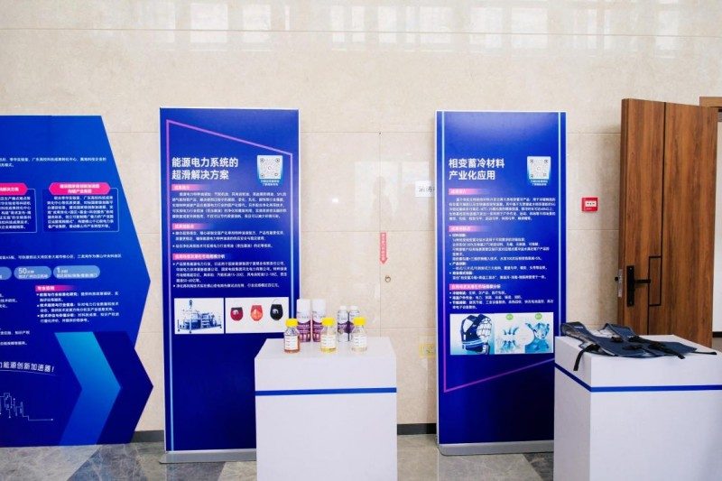 创建南网特色科技成果转化生态中枢——南方电网创新加速器首期路演活动成功举办(图7)