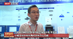 2025电力信息通信大会：邦彦云PC以信创赋能电力行业算力安全跃升(图9)