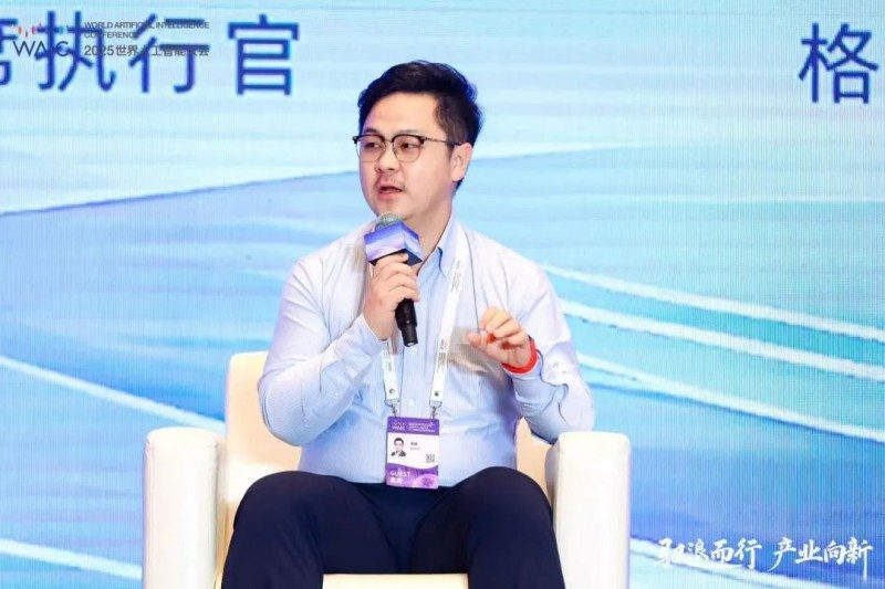 格创东智深度参与WAIC2025,共话AI驱动产业智能化变革(图4) 格创东智深度参与WAIC2025,共话AI驱动产业智能化变革(图4)