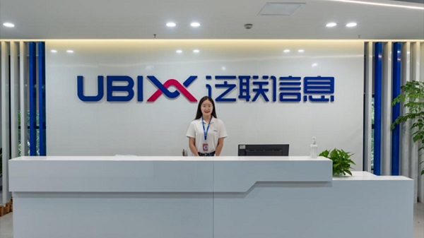 泛联信息(图2) 泛联信息(图2)