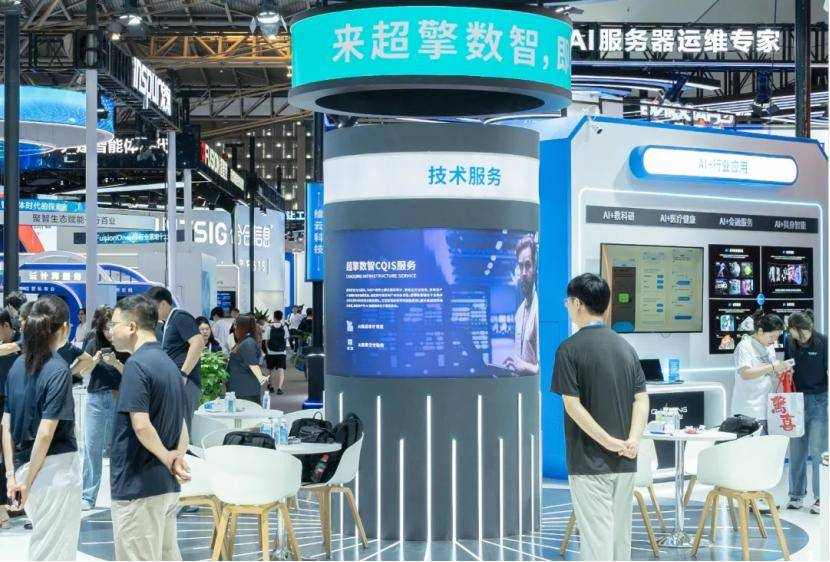 WAIC 2025超擎数智圆满收官!AI全栈火爆出圈,加速AI应用变革新引擎(图5) WAIC 2025超擎数智圆满收官!AI全栈火爆出圈,加速AI应用变革新引擎(图5)
