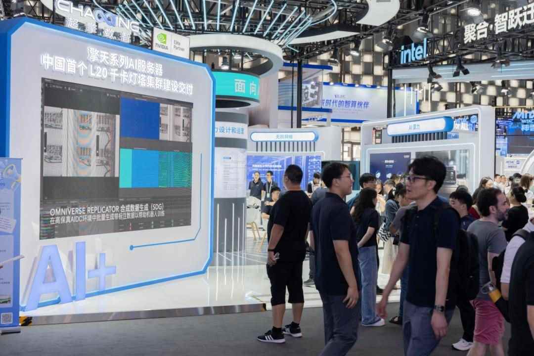 WAIC 2025超擎数智圆满收官!AI全栈火爆出圈,加速AI应用变革新引擎(图7) WAIC 2025超擎数智圆满收官!AI全栈火爆出圈,加速AI应用变革新引擎(图7)