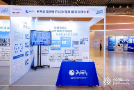 东方晶源亮相2025集微半导体大会，展现面向先进工艺的电子束量测检测技术(图1)