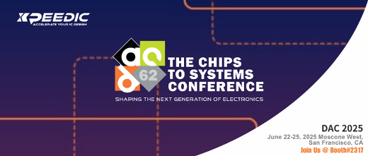 “立足STCO集成系统设计” 芯和半导体在DAC上发布EDA2025软件集(图1)