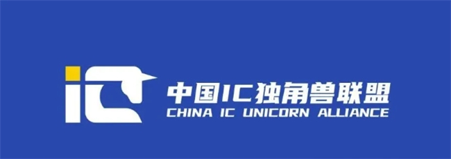 中国半导体行业高质量发展创新成果榜单发布(图1)