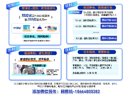 如何实现800V超充的小型化与高能效(图10)