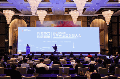 又一认可!蓝凌企业大脑·蓝博士LanBots荣获半导体数字化行业优秀产品(图1) 又一认可!蓝凌企业大脑·蓝博士LanBots荣获半导体数字化行业优秀产品(图1)