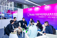 转型升级正当时,产业链即将全面集聚!全球传感器盛会正式定档(图14) 转型升级正当时,产业链即将全面集聚!全球传感器盛会正式定档(图14)