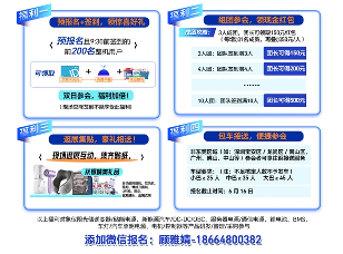 总功率超198kW,AI服务器电源对元器件提出了哪些要求?(图7) 总功率超198kW,AI服务器电源对元器件提出了哪些要求?(图7)
