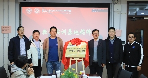 喜报丨盖泽集团再获“高新技术企业”殊荣,盖泽半导体续写辉煌新篇章(图5) 喜报丨盖泽集团再获"高新技术企业"殊荣,盖泽半导体续写辉煌新篇章