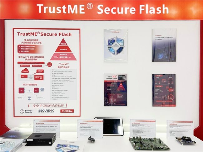 智启存储未来,华邦电子携三大产品矩阵亮相2025慕尼黑上海电子展(图4) 智启存储未来,华邦电子携三大产品矩阵亮相2025慕尼黑上海电子展(图4)