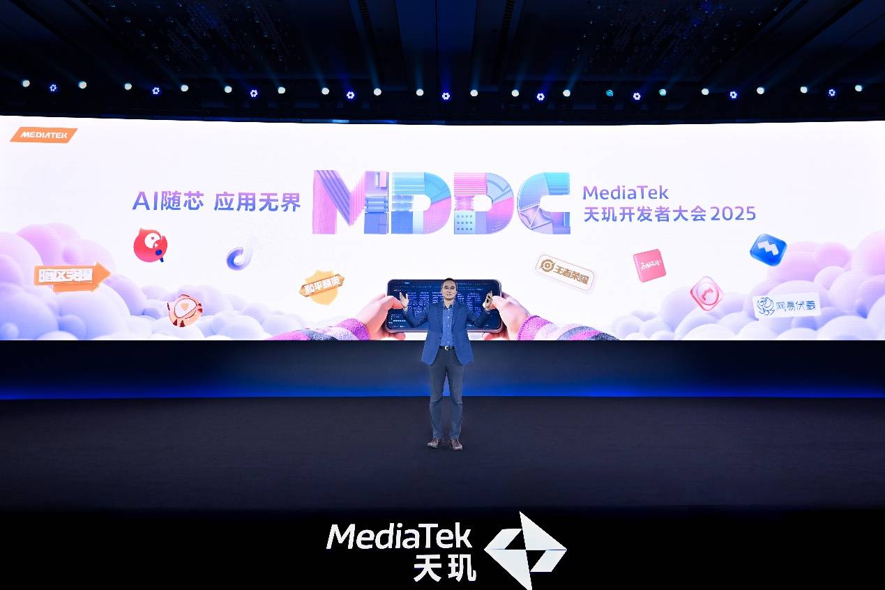 天玑AI开发套件与NVIDIA TAO生态全面打通,开发者从此一次开发,全域应用(图1) 天玑AI开发套件与NVIDIA TAO生态全面打通,开发者从此一次开发,全域应用(图1)