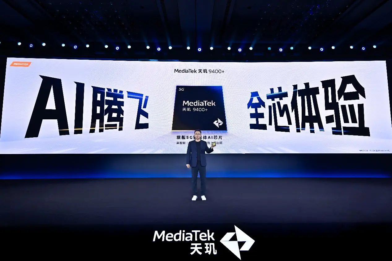 从单点突破到生态共建:联发科携手众多顶级行业伙伴,打造“全明星游戏朋友圈”(图2) 从单点突破到生态共建:联发科携手众多顶级行业伙伴,打造“全明星游戏朋友圈”(图2)