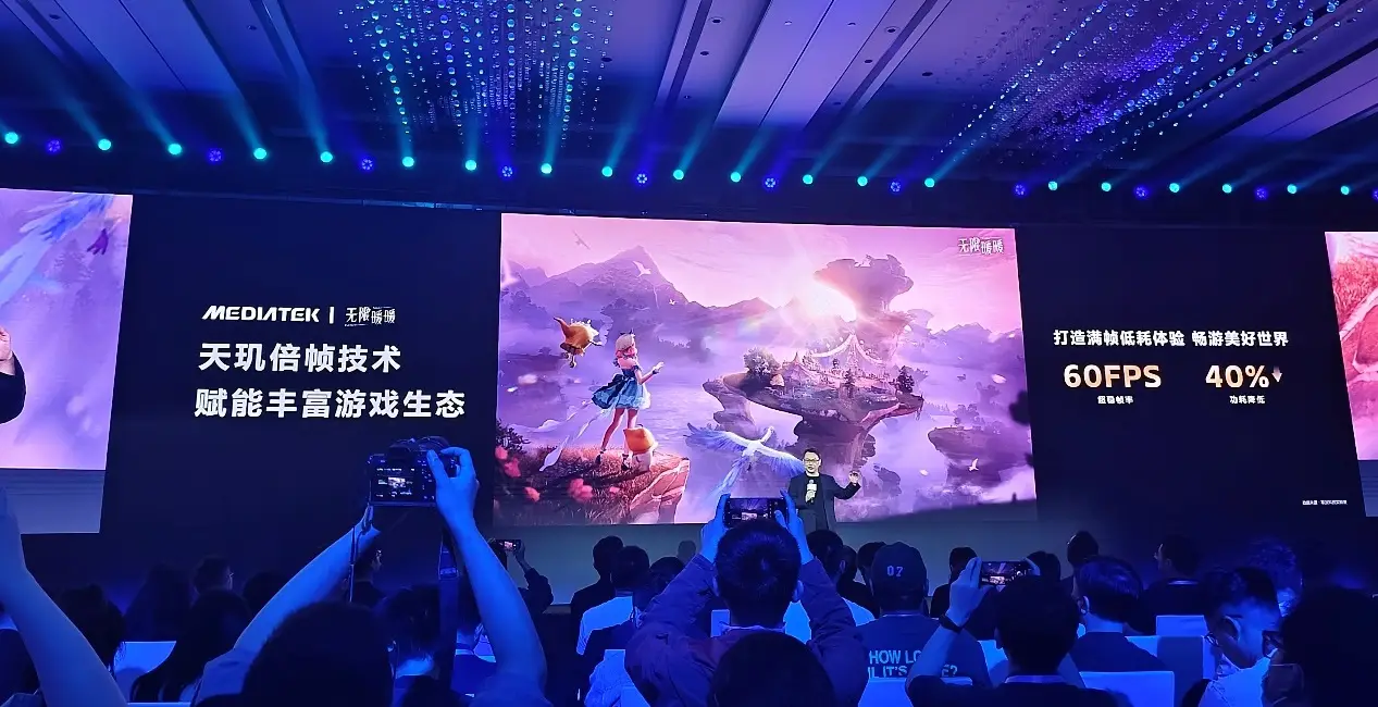 从单点突破到生态共建:联发科携手众多顶级行业伙伴,打造“全明星游戏朋友圈”(图6) 从单点突破到生态共建:联发科携手众多顶级行业伙伴,打造“全明星游戏朋友圈”(图6)