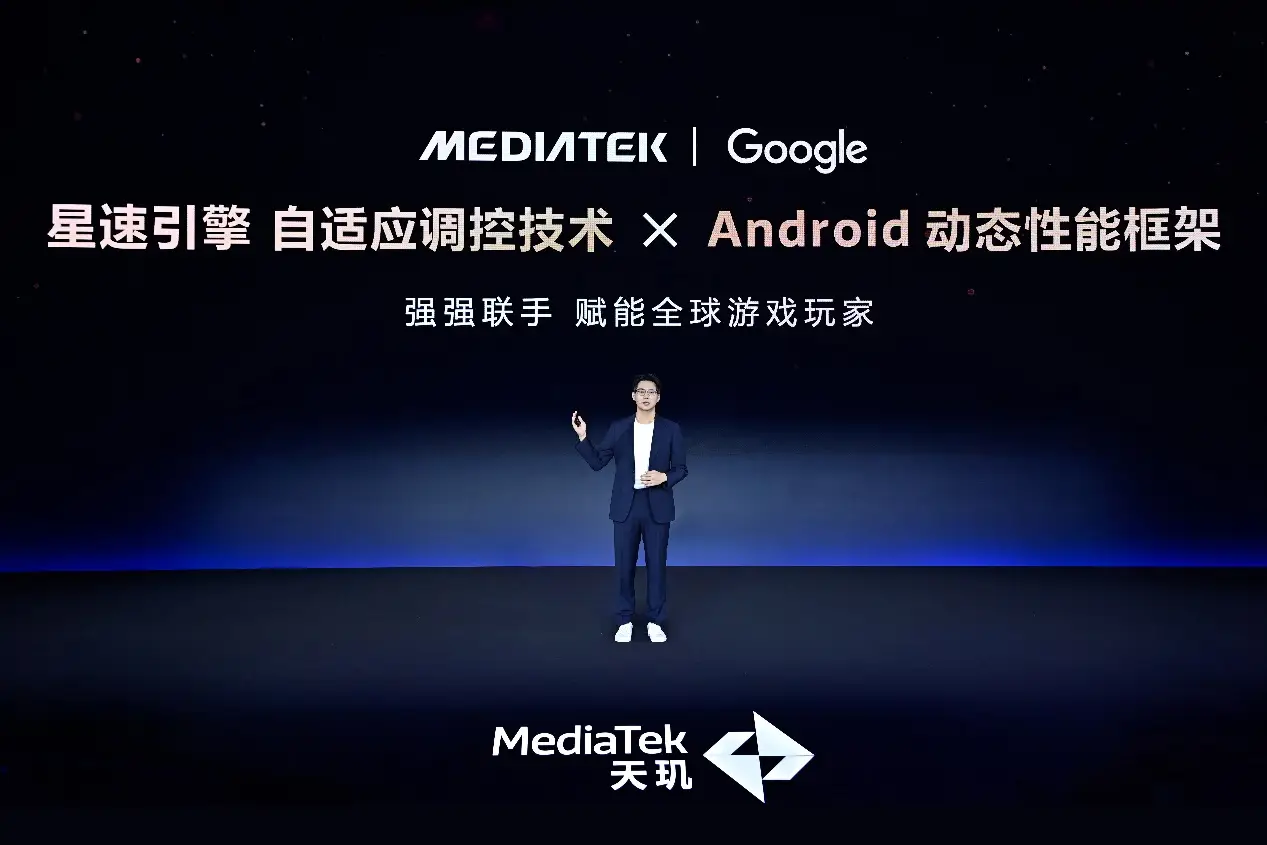 从单点突破到生态共建:联发科携手众多顶级行业伙伴,打造“全明星游戏朋友圈”(图7) 从单点突破到生态共建:联发科携手众多顶级行业伙伴,打造“全明星游戏朋友圈”(图7)