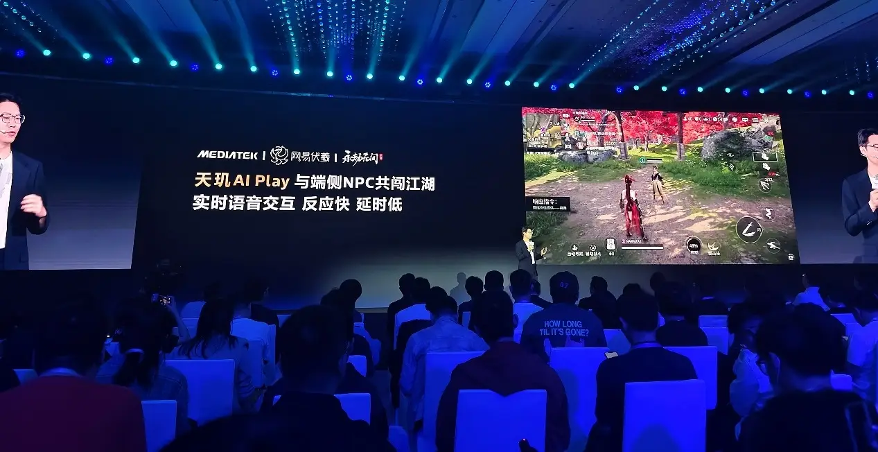 从单点突破到生态共建:联发科携手众多顶级行业伙伴,打造“全明星游戏朋友圈”(图11) 从单点突破到生态共建:联发科携手众多顶级行业伙伴,打造“全明星游戏朋友圈”(图11)