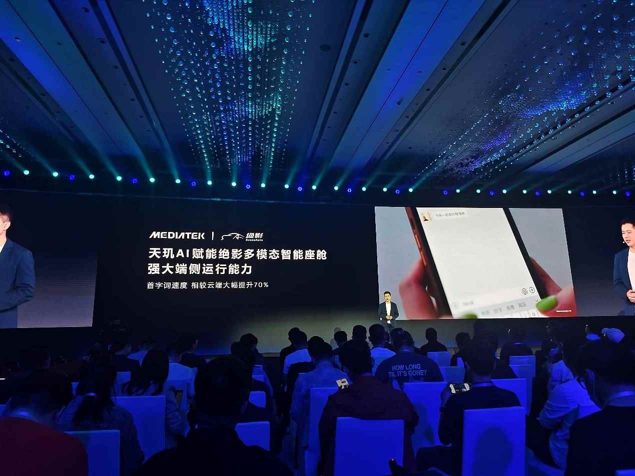 天玑AI开发套件与NVIDIA TAO生态全面打通,开发者从此一次开发,全域应用(图8) 天玑AI开发套件与NVIDIA TAO生态全面打通,开发者从此一次开发,全域应用(图8)