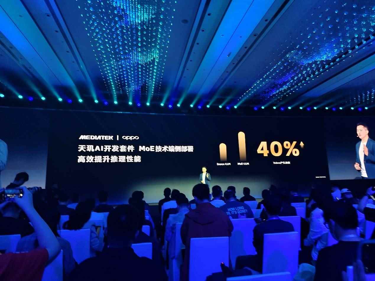 天玑AI开发套件与NVIDIA TAO生态全面打通,开发者从此一次开发,全域应用(图6) 天玑AI开发套件与NVIDIA TAO生态全面打通,开发者从此一次开发,全域应用(图6)