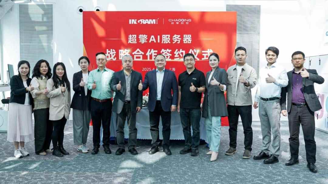 超擎数智与英迈达成战略合作,共筑AI服务器产业新生态(图3) 超擎数智与英迈达成战略合作,共筑AI服务器产业新生态(图3)