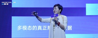 芯展速“臻·6”发布会圆满礼成国内首发Gen6路标 加速「多模态」真正落地