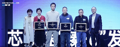 芯展速“臻·6”发布会圆满礼成国内首发Gen6路标 加速「多模态」真正落地
