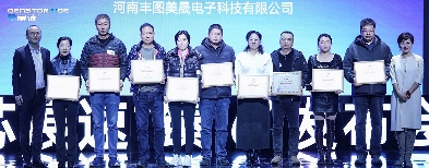 芯展速“臻·6”发布会圆满礼成国内首发Gen6路标 加速「多模态」真正落地