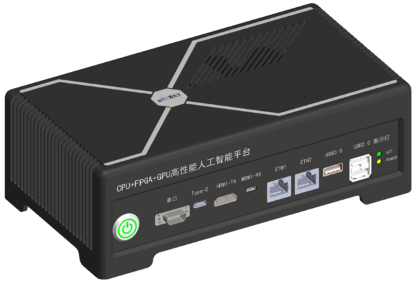 中科亿海微人工智能算力平台：多核异构协同，赋能边缘端高效计算处理与灵活应用(图1)