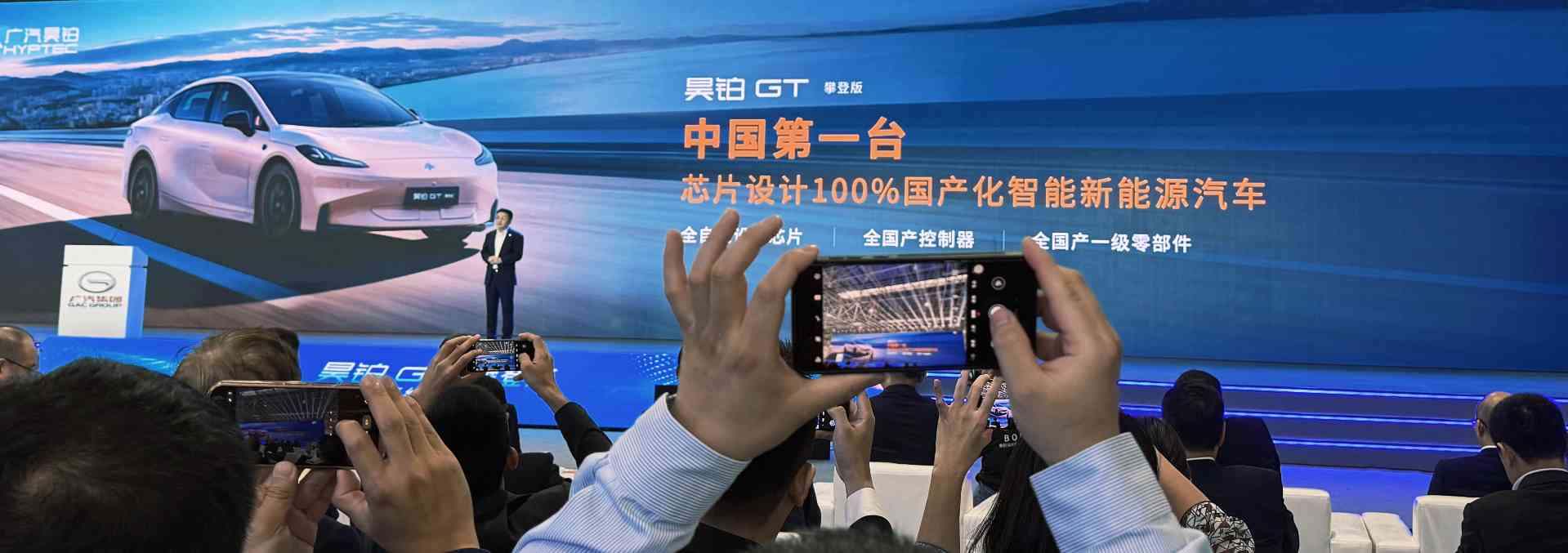 裕太微车规级千兆以太网TSN交换芯片车型量产，助力中国智能汽车产业链自主可控(图1)