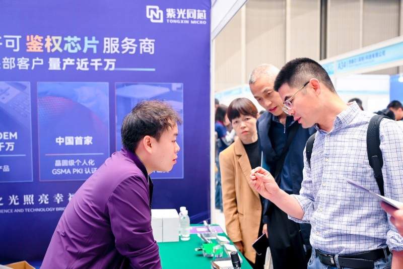 紫光同芯亮相2025（春季）亚洲充电展，以鉴权芯片+车载方案构建无线充电安全生态(图2)